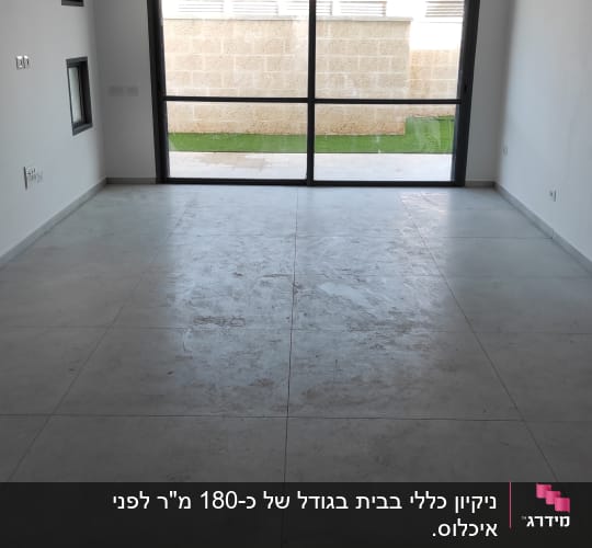 רצפה מלוכלכת עם סימני לכלוך ואבק